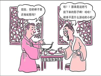 【成语故事】杯弓蛇影 晚安妈妈