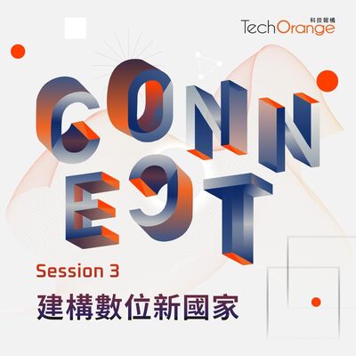 【2021 CONNECT Ep.15】專訪 HTC｜教育科技 What's Next？VR 開啟校園、企業教育「元宇宙」