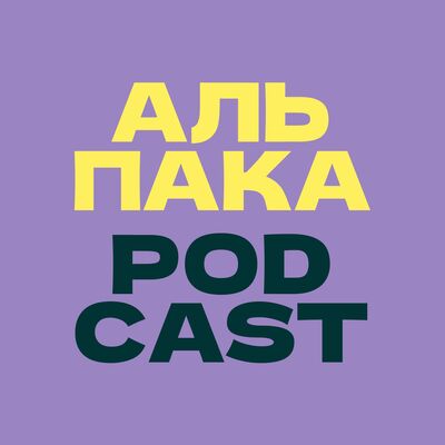 #22 Sapi Blog про новый ВДОХ, перемены и выгорание