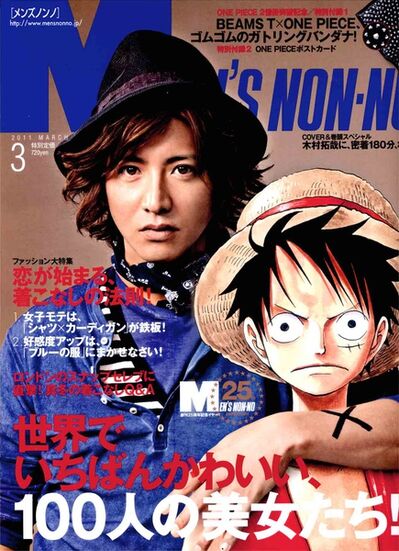 EP7 哈囉奇怪這小智講話怎麼會有東北鄉音啦~/BK與櫻桃小丸子之間愛恨情仇的大解密/各大品牌都要與電玩平台搞聯名 大家也快來找我們好不好