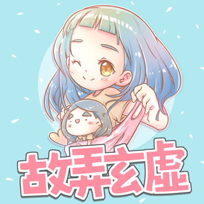 EP335｜勇敢告白還是藏在心中？無時無刻黏著你，甩也甩不掉《怎麼辦系列》