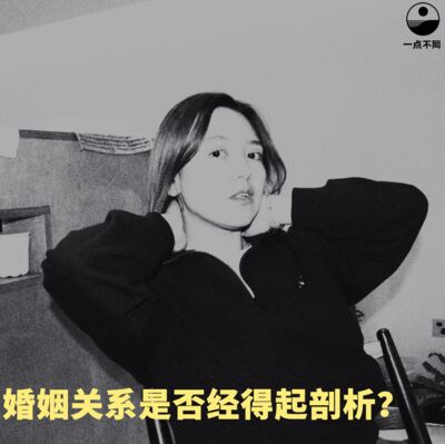 103 婚姻关系是否经得起剖析？｜电影《坠楼的审判》
