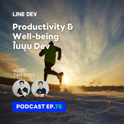 EP.75 - พักสักนิดแล้วมาทบทวน Productivity & Well-being ในมุม Dev สักหน่อย