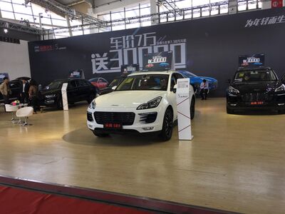 山寨别人家的车有意思吗？