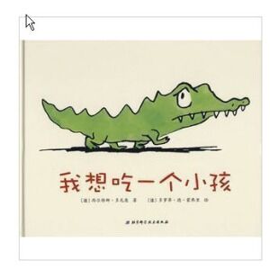 VOL 96 多罗蒂 德蒙弗里专访：走进法语图画书的“诗意”与“幽默”