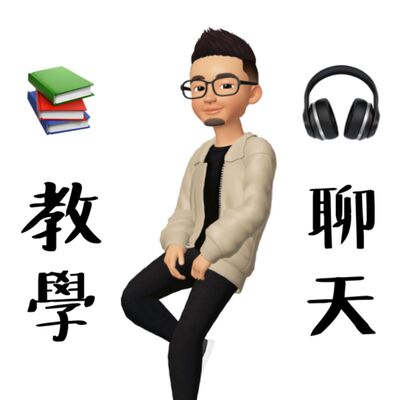 EP11 | 疫情近況 | 各種小心 | 新聞英文 | 盤子怎麼說? | 指考作文(17)