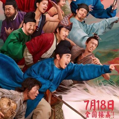 《长安的荔枝》完全不同？电影版比电视剧强吗？