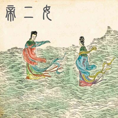 5-12-② 中山经：洞庭山