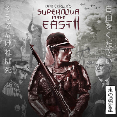 Show 63 - Supernova in the East II