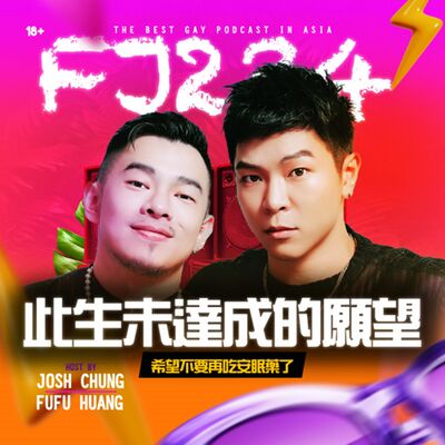 2024未達成的願望✨希望能不要再吃安眠藥了😭希望能再拍出更好的影片❤️