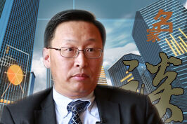 华敬东谈资本账户开放