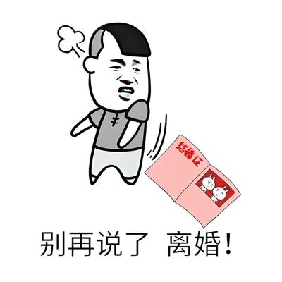 离婚分割家禽遇难题，多出的鸡：要不…咱先吃了？