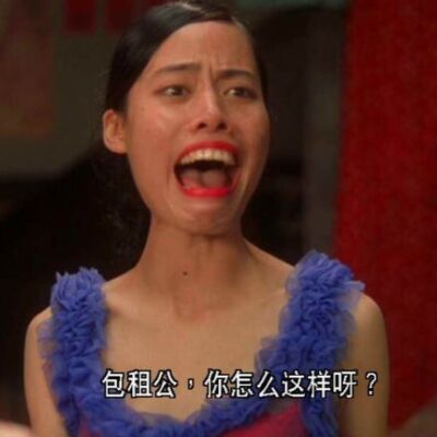 NO.43浮夸男女诊疗室——乱撒娇的病