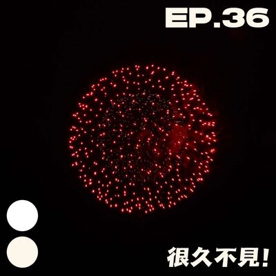 EP36｜Come Back Stage！談談近況及Smoky的東京之旅！