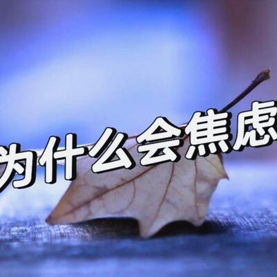 静心实用技巧：初学者必知的身心修炼技术