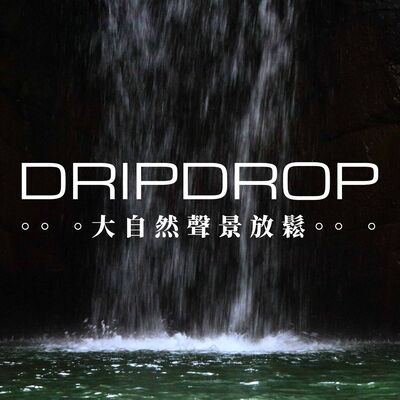 EP24 | 可以看著瀑布放空一整天。