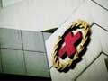 Caixin Podcast: Red Cross Probe