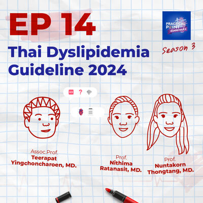 Practical Point ย่อยมาแล้ว Podcast SS3 EP 14: Thai Dyslipidemia Guideline 2024