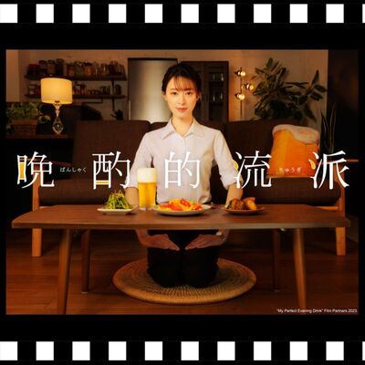 【影集時光】《晚酌的流派》: 你有多久沒有聽見自己的聲音?