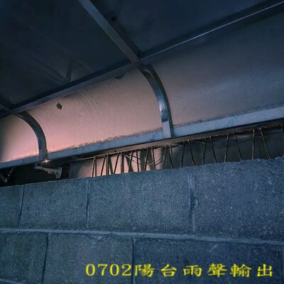 0702陽台雨聲輸出.mp3