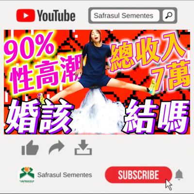 明明沒有小三，但為什麼我們要分手？| 綜口味開房間