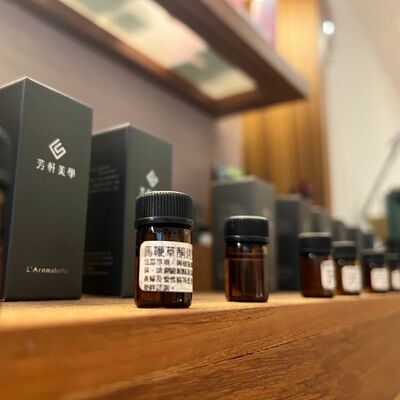 精油調香的那一些事