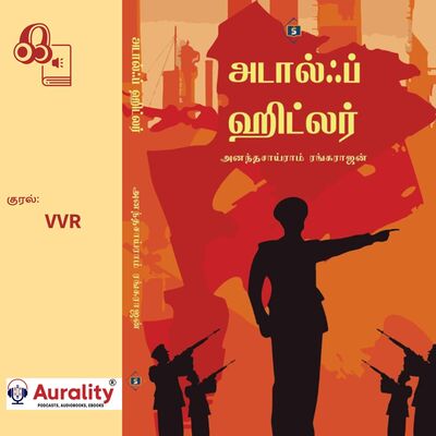 Adolf Hitler - அடால்ஃப் ஹிட்லர்