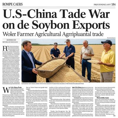  #137. 中美贸易战中的大豆贸易 