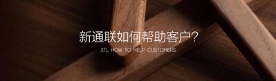 新通联：从木箱纸箱看包装产业增长的战略选择