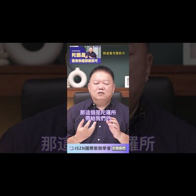 本命盤陀羅星對你的影響