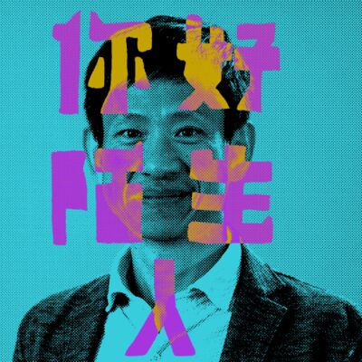 预告丨项飙×三联人文城市播客《你好，陌生人》第二季来啦！