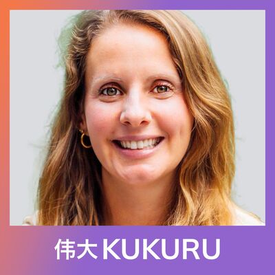 Anna Heil over spaceholding, psychedelica, cacao, moederschap en transformatie | KUKURU #278