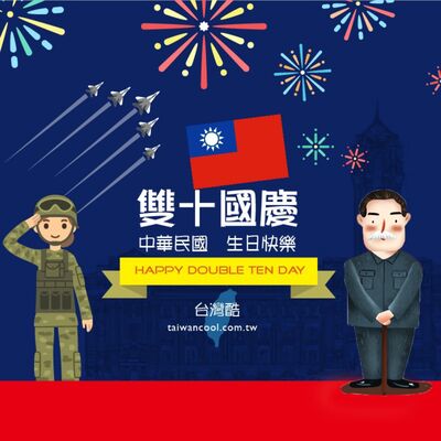 EP.78 孫中山先生 / Dr. Sun Yat-sen