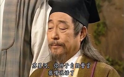 301 哑巴说话了算什么，还记得40米的大刀吗？