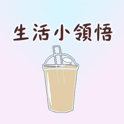 好膠又好認真嘅你問我答| Candid A’s to your random Q’s