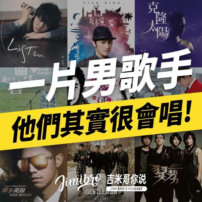 超實力一片歌手大賞！明明很會唱~為什麼不紅？ feat.【ACER】墨爾本胖胖箱2.0