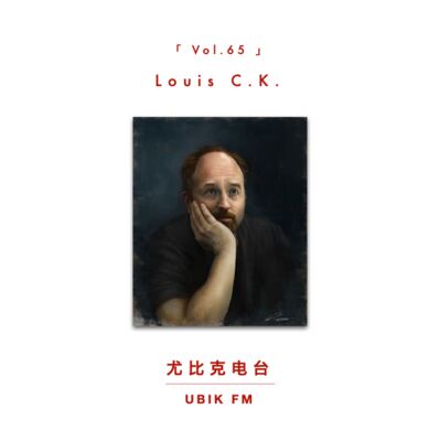 大娱乐家｜9.3分神剧和现役最致郁的喜剧演员路易C.K