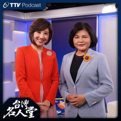 EP 130｜張麗善｜十月全運會 盼雲林成體育大縣