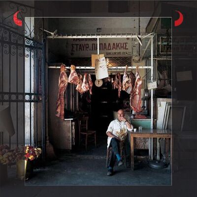 اپیزود بیست و سوم: یونان و صدف‌های‌ لای موهایش