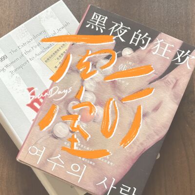 春天适合一边看书看剧，一边流眼泪｜LOOK