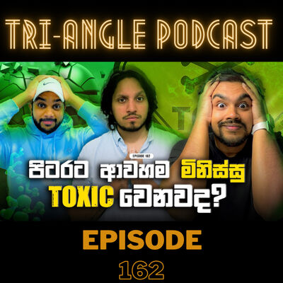 සුද්දන්ට Business ideas දෙන අපේ කොල්ලෝ | Episode 162