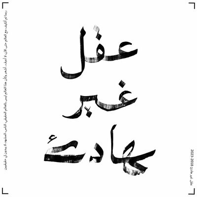 السفر عبر الزمن ما يحتاج آلة: المدن والمتاحف