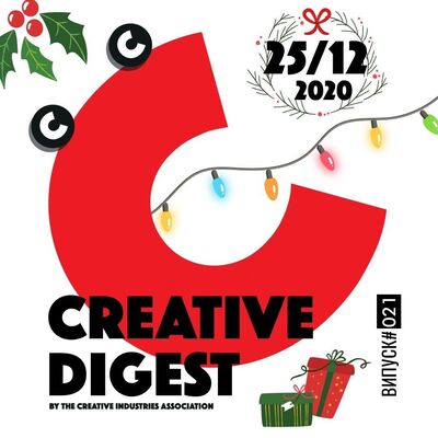 Creative Digest CIAU #021