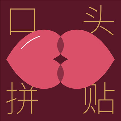 25|欢迎来到农林市场，一个已经消失的菜市场
