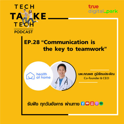 Ep. 28: Health at Home - Communication is the key to teamwork