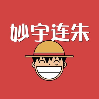 妙宇连朱170315-大揭秘！车是怎么开到屋顶上的呢?