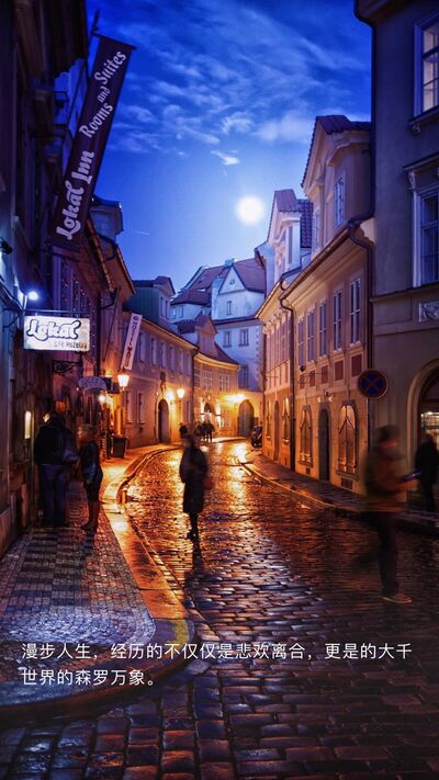 後來，再有錢也回不到我的學生時代了