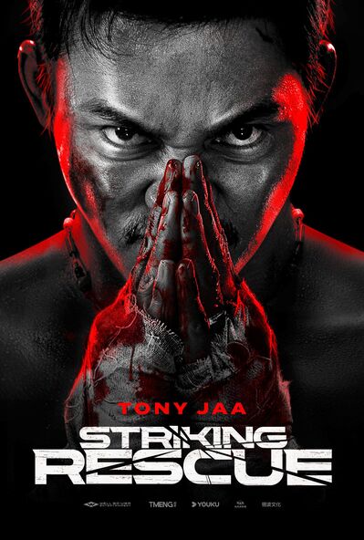 Tony Jaa's Striking Rescue Movie Review