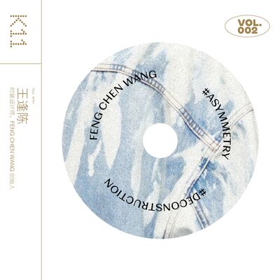 002. 福建、伦敦和上海，如何在城市里寻找创作素材？