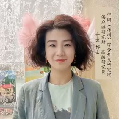 新质生产力下物流供应链发展新机遇